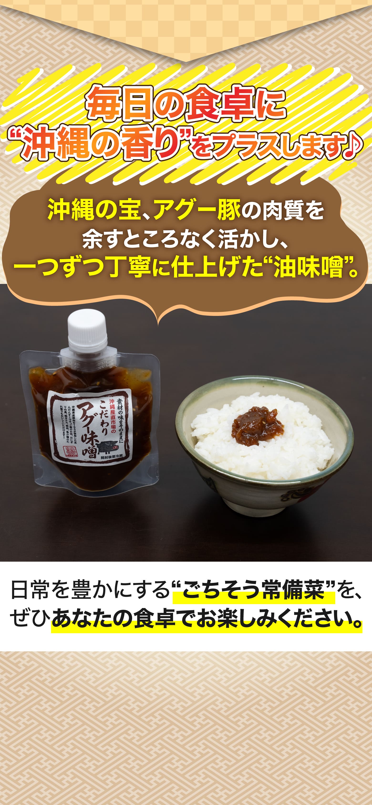 お申し込み案内