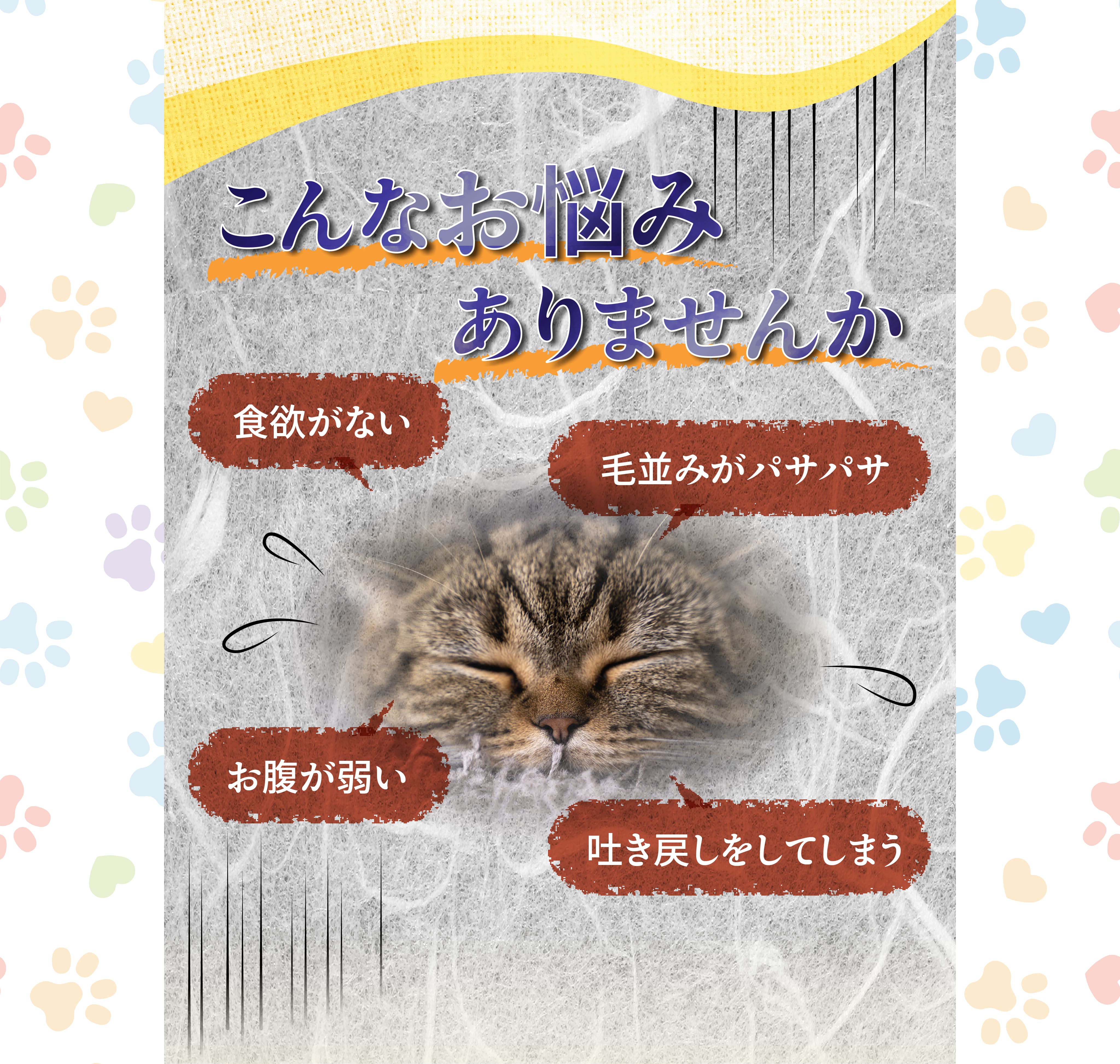 こんなお悩みありませんか