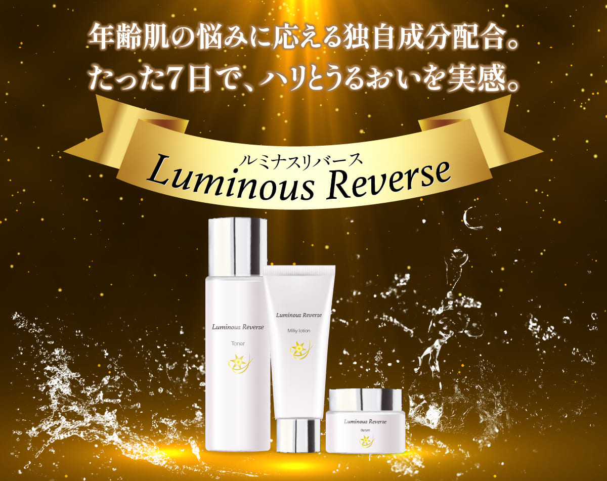 Luminous Reverse