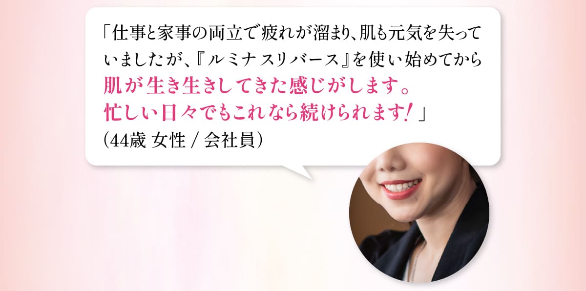 続々届く！喜びの声！③