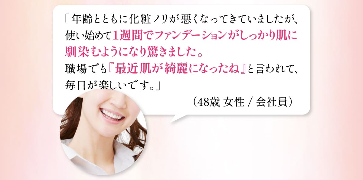 続々届く！喜びの声！②