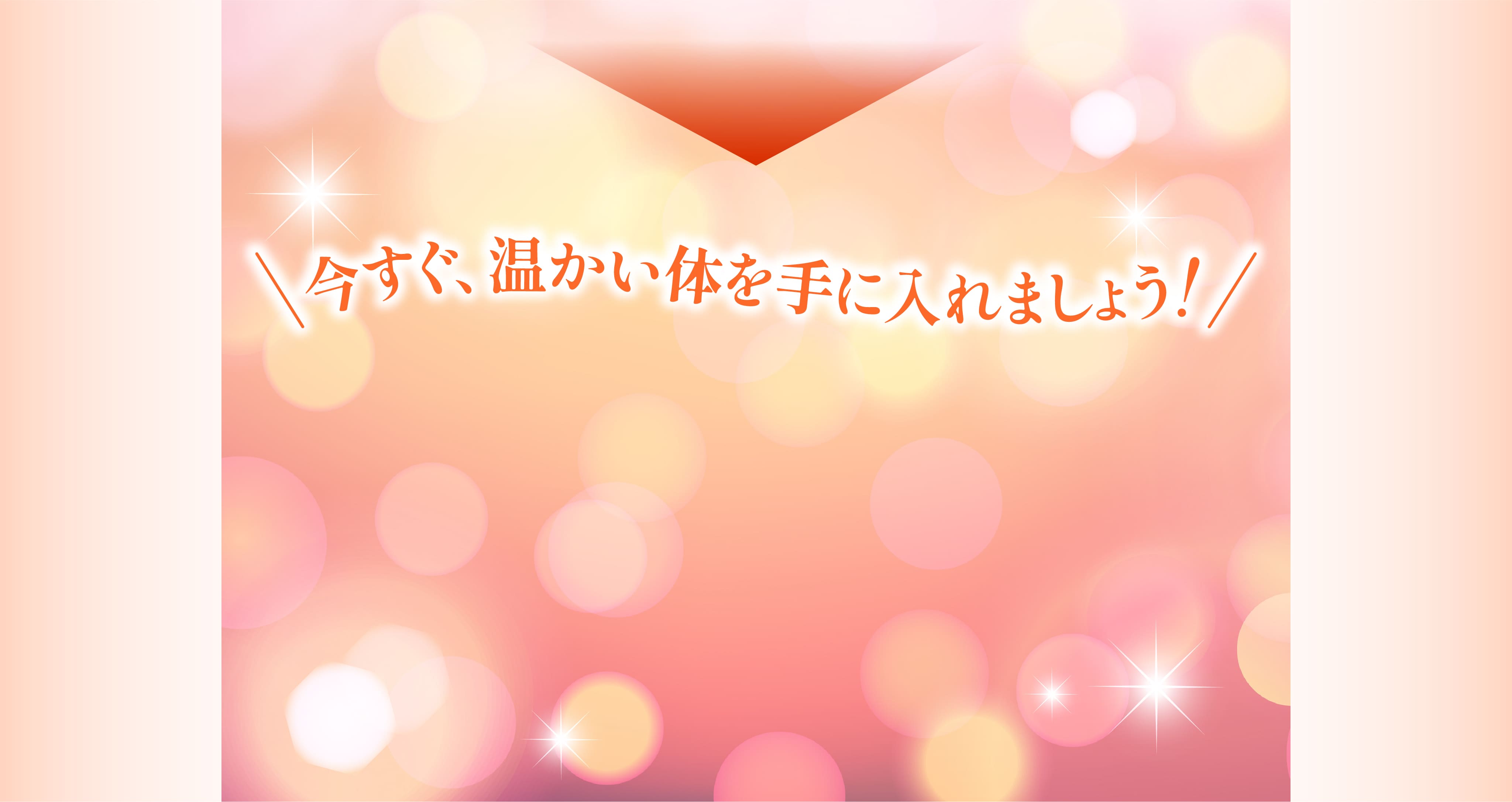 お申し込み案内