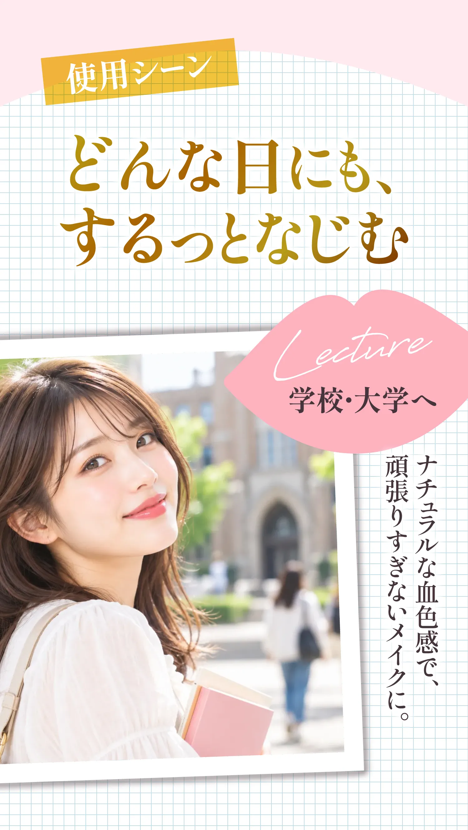 セラム グロー リップのカラー紹介その1