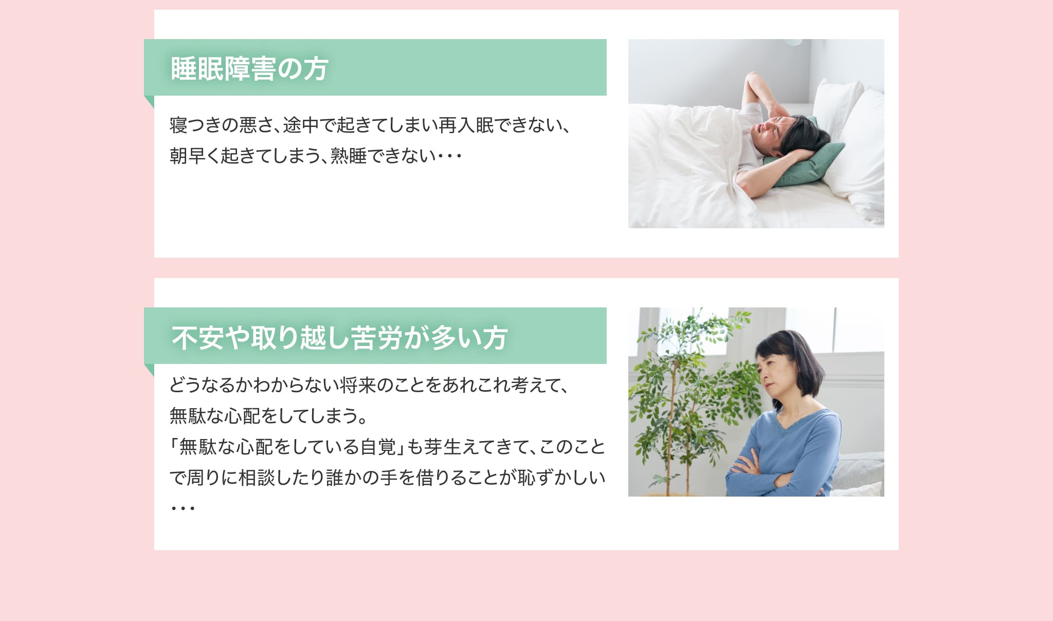 本メール講座は下記のような方にオススメです。2