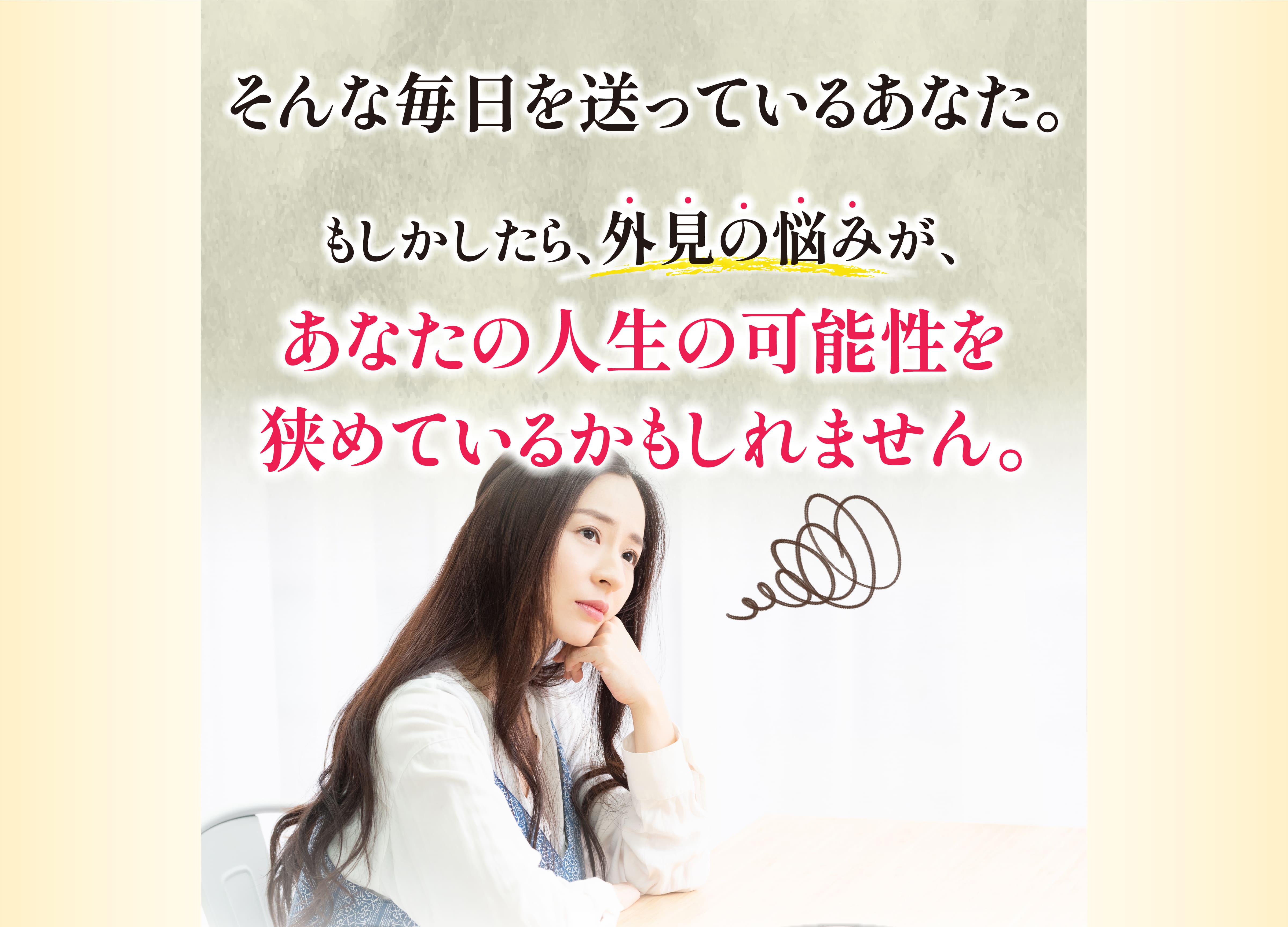 そんな毎日を送っているあなた。