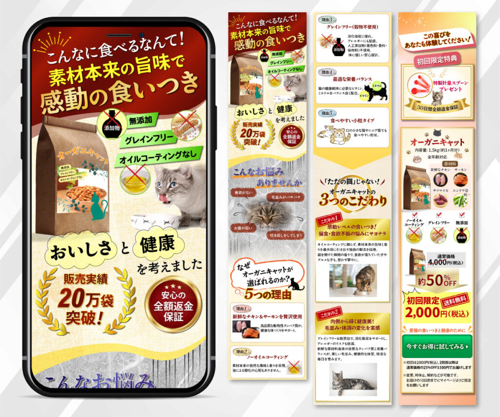 素材本来の旨みで感動の食いつき