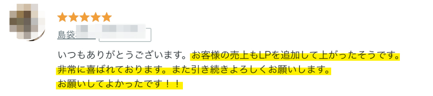 voice1
