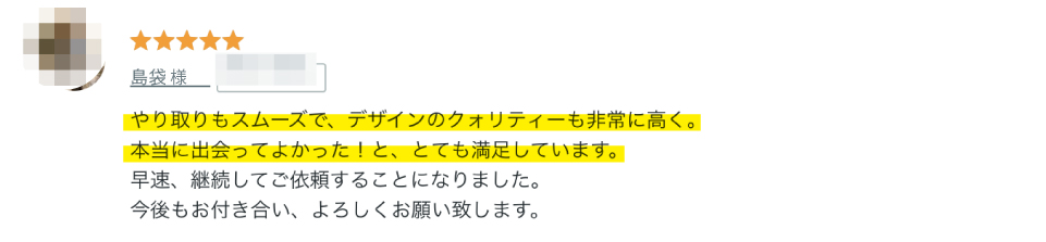 voice2