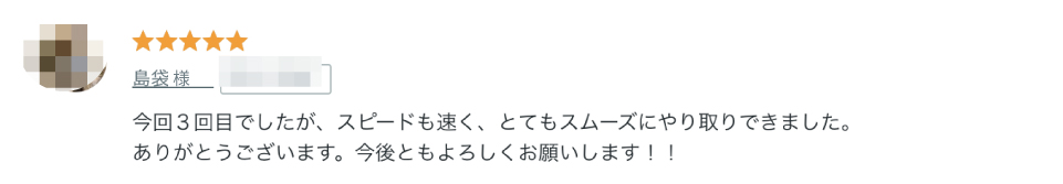 voice4