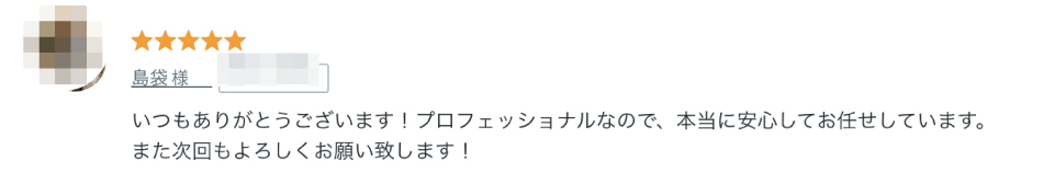 voice5