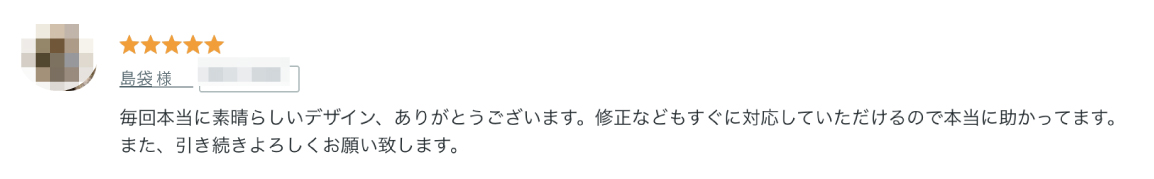 voice6