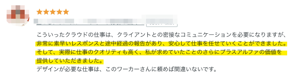 voice7