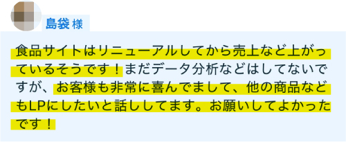 voice8